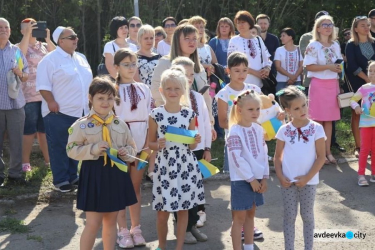 Авдіївка відзначає День Державного Прапора України