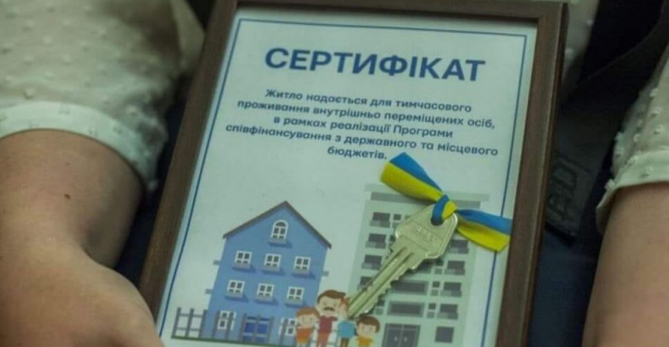 Появились хорошие новости для переселенцев и Донбасса