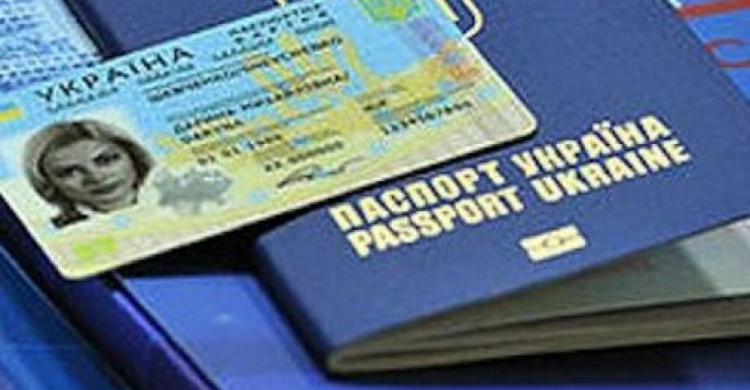 ЦПАУ в Авдеевке приостановил прием документов на ID-карты и биометрические загранпаспорта