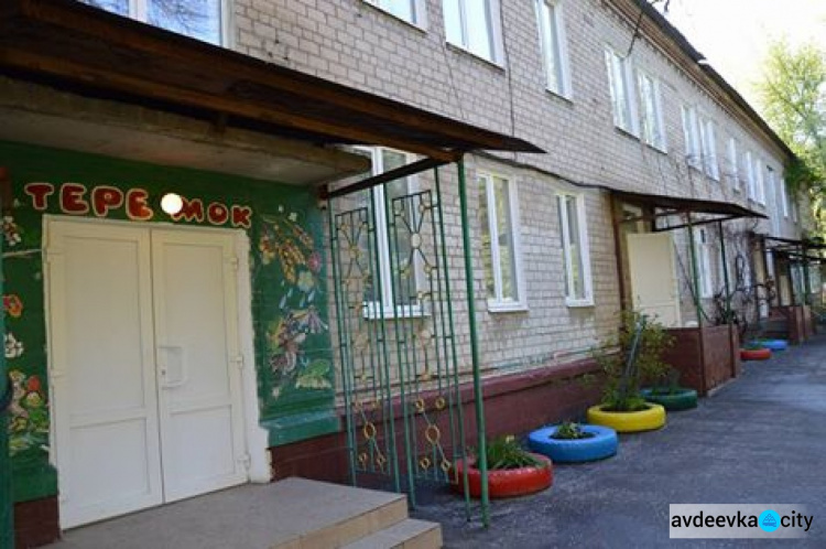 АКХЗ приобрёл спортивный комплекс для воспитанников детского сада «Теремок» (ФОТО)
