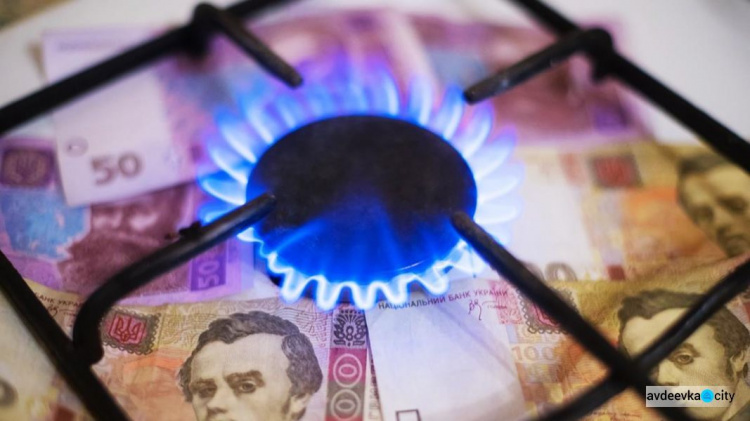 «Цена на газ изменилась», - авдеевское УТСЗН