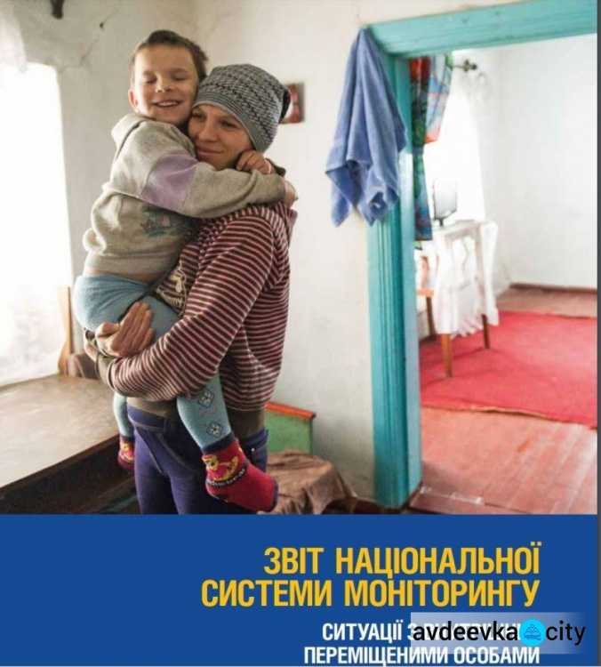 Большей части переселенцев денег хватает только на еду, - IOM Ukraine 