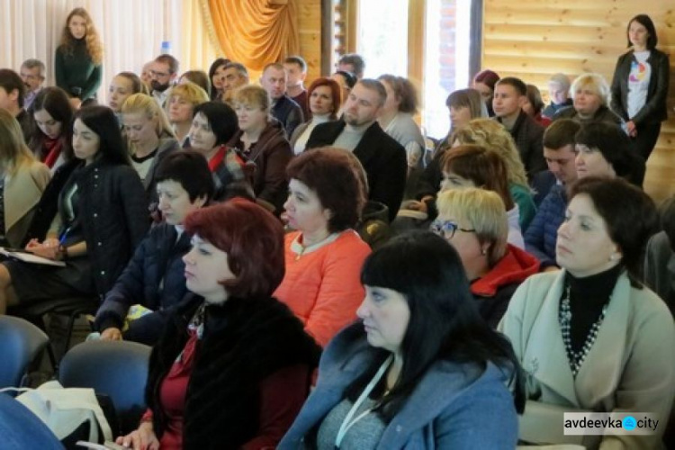 Представители Авдеевку учились молодежной политике (ФОТО)