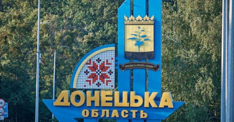 В Донецкой области не обнаружили коронавирус 