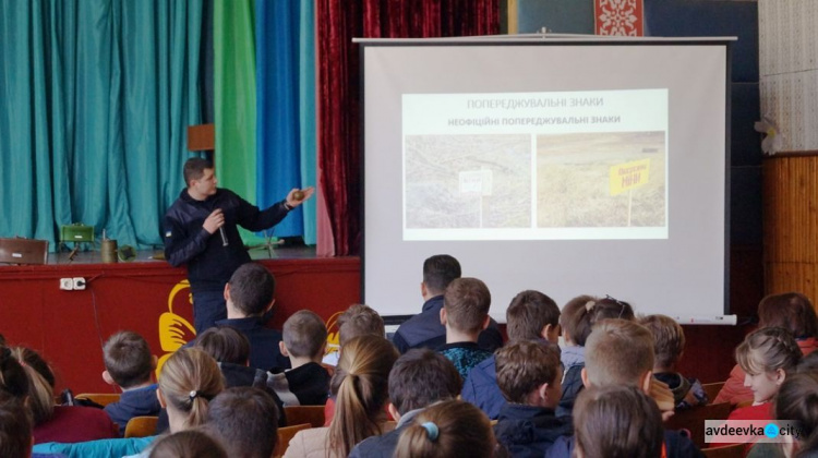 Школьников Авдеевки "вооружили" знаниями на случай выявления "взрывных" опасностей (ВИДЕО)