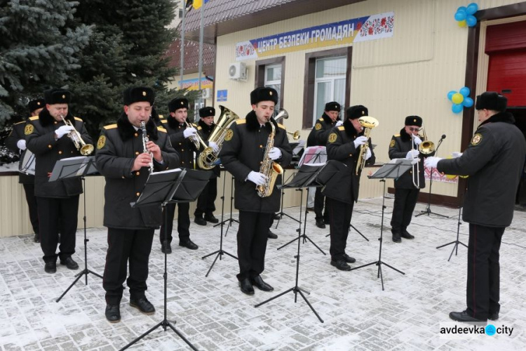 Шестой Центр безопасности граждан открыт в Донецкой области (ФОТО)