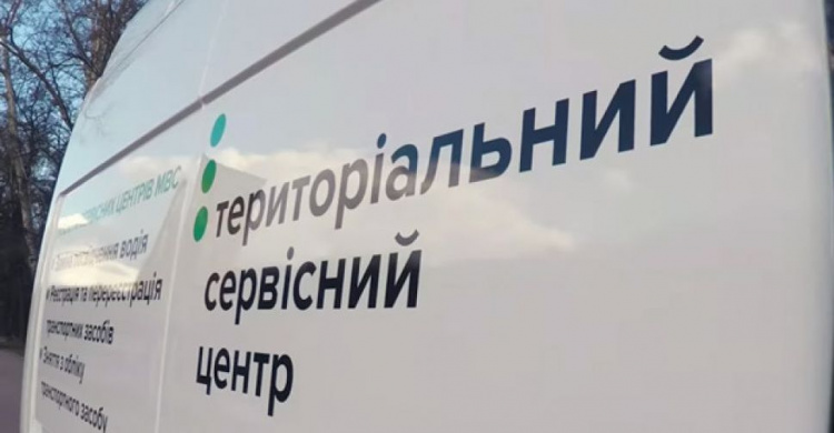 Мобильный сервисный центр  МВД в  мае приедет в Авдеевку