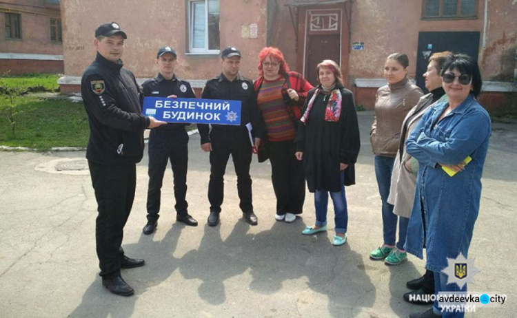 В  Донецкой области стало безопаснее выходить на улицы: преступность показывает спад