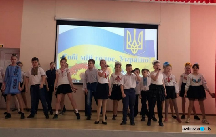 В Авдіївці пройшов фестиваль української пісні "Тобі мій голос, Україно"