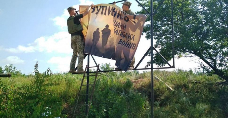 У "симиков" нет отдыха:  порядок возле мемориала "Промка" наведен, продукты в прифронтовые поселки доставлены (ФОТО)
