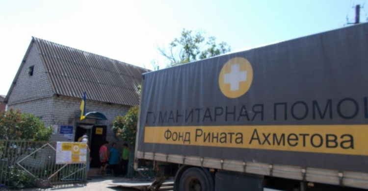 В Донецкую область прибыли наборы выживания