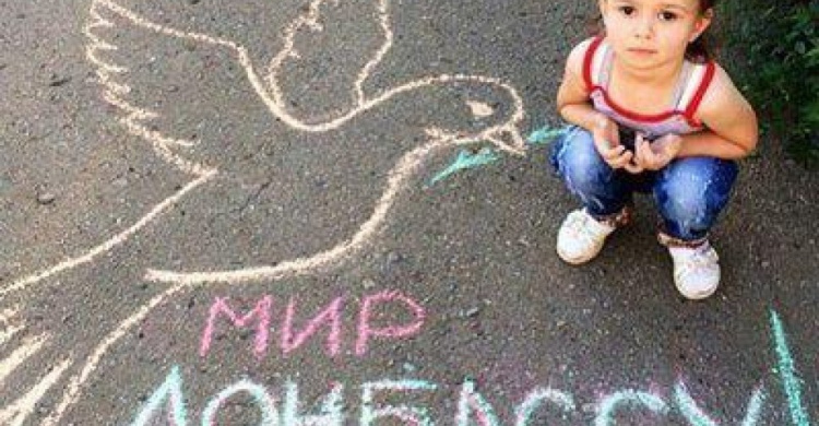 В Минске договорились о "школьном перемирии" на Донбассе  с  полуночи 25 августа