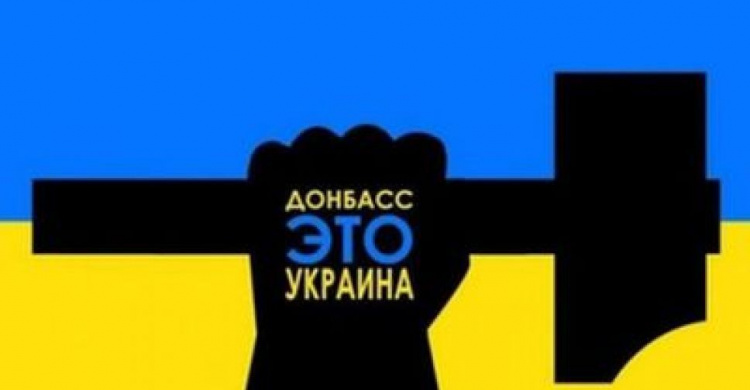 Рада завтра займется реинтеграцией Донбасса