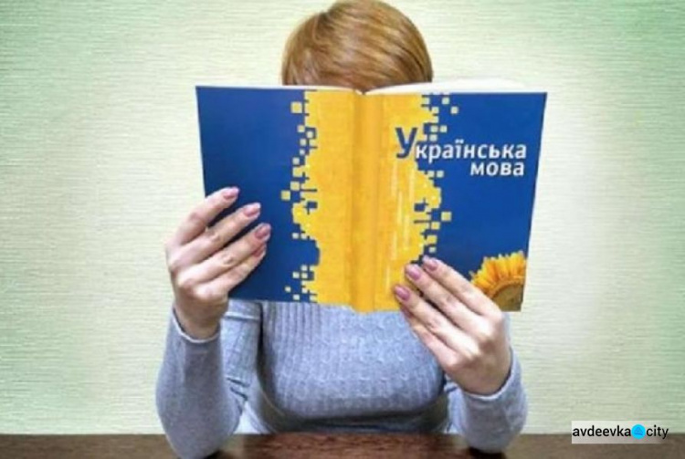 Первое тестирование чиновников на знание украинского языка сорвано