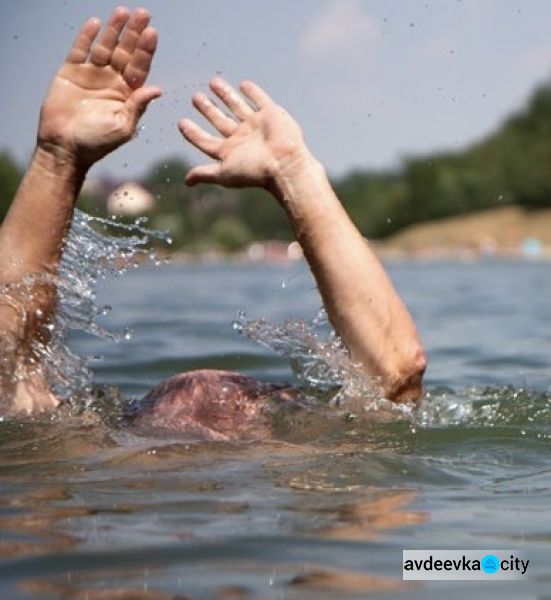 Авдіївських батьків закликають пильно стежити за дітьми: з початку року на водоймах України загинуло 27 дітей
