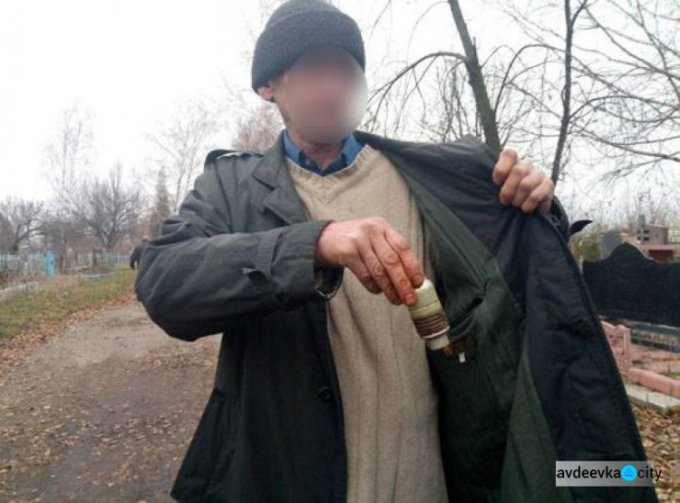Жителю Авдеевки  за хранение гранаты на местном кладбище "светит" 7 лет за решеткой (ФОТО)