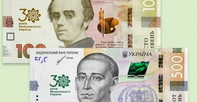 Ко Дню Независимости в Украине выпустили денежные купюры с праздничным дизайном