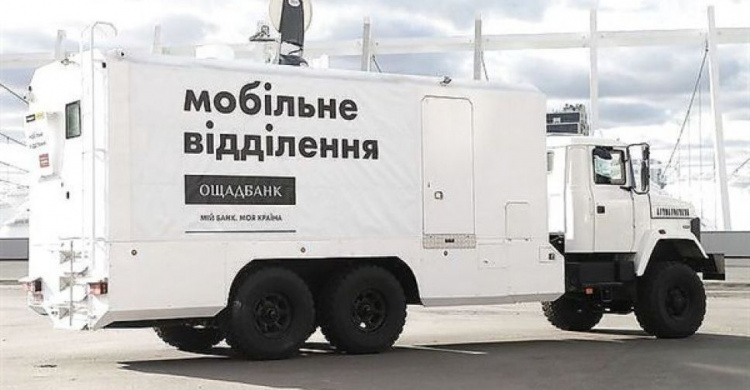 Мобильный «Ощадбанк» будет работать два дня в прифронтовой Авдеевке