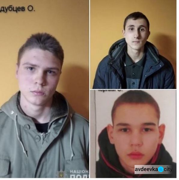 Трех подростков-беглецов из Днепра нашли в Авдеевке