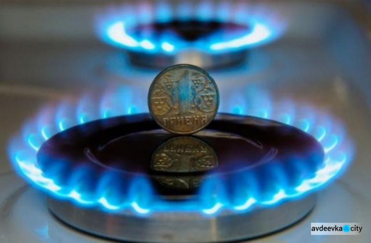 Авдеевское УСЗН сообщило об изменении цены на газ