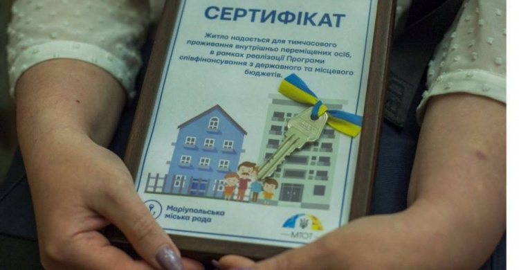 Донбасс: более 250 переселенцев обрели сегодня крышу над головой