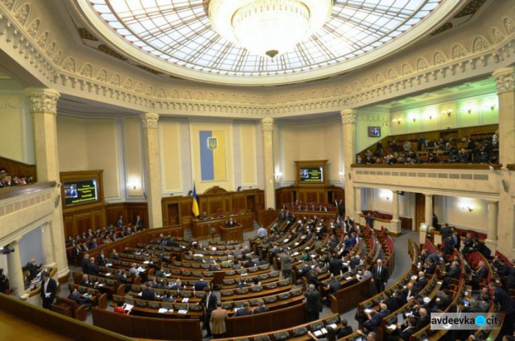 Авдіївці, які планують провести вихідні у Київі, можуть потрапити на екскурсію до Верховної Ради