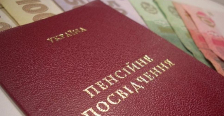 Эксперты оценили законопроект о пенсиях для жителей оккупированного Донбасса