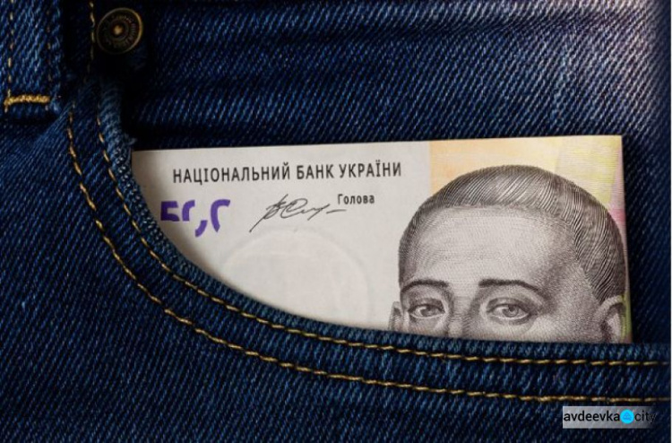 В МВФ рассказали о доходах украинцев