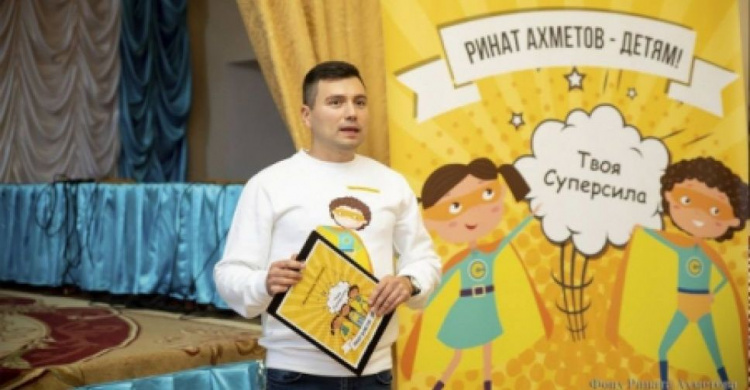 "Твоя суперсила": почти 100 тысяч ребят получат новогодние подарки в рамках акции от фонда Ахметова