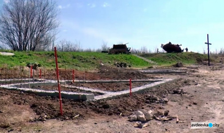 У Авдіївці продовжують реконструкцію меморіалу українським захисникам (ВІДЕО)
