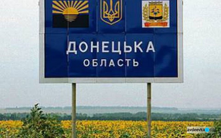 В Донецкой области первый летальный случай от коронавируса