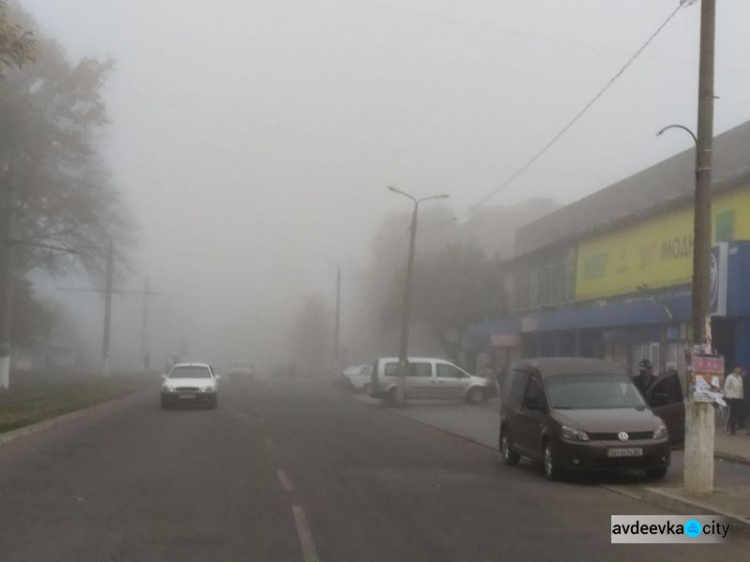 Авдеевка утонула в тумане: фотофакт
