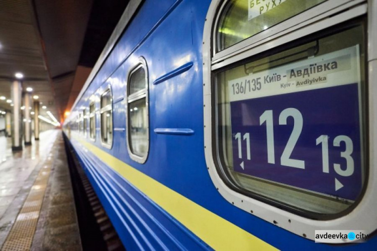 Маршрут поезда Киев-Авдеевка ограничили до Покровска из-за обстрелов