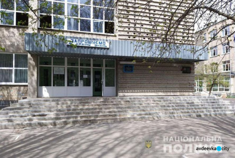Газовая атака в школе Авдеевки: виновные найдены (ФОТО)