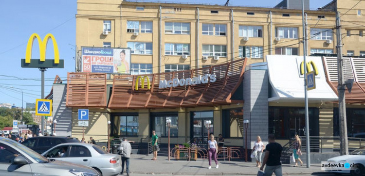 McDonald’s анонсировал открытие ресторана в Донецкой области