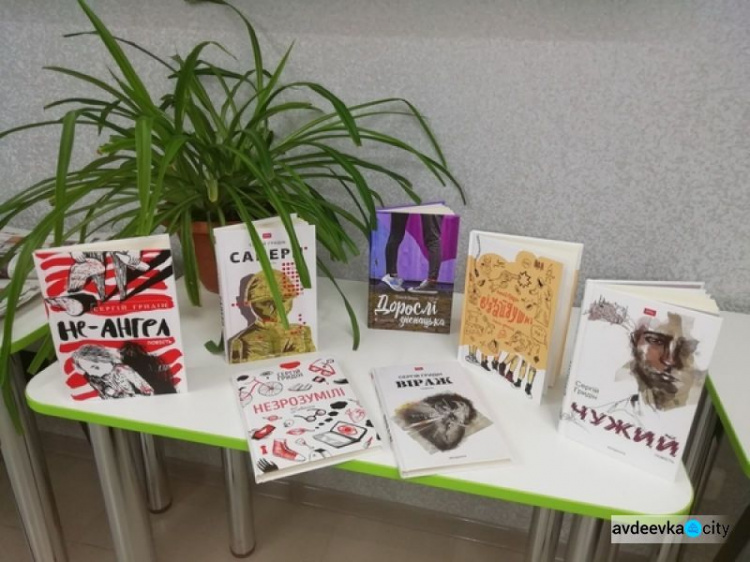 Гости фестиваля "Авдеевка ФМ" подарили городской библиотеке свои книги 