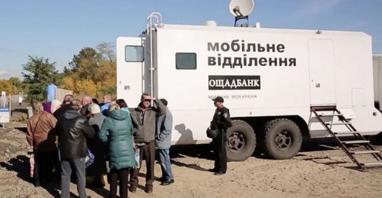 Мобильный «Ощадбанк» будет работать два дня в прифронтовой Авдеевке