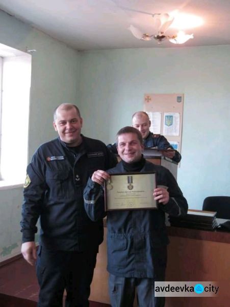 Авдіївських рятувальників нагородили відзнаками Президента України (ФОТО)
