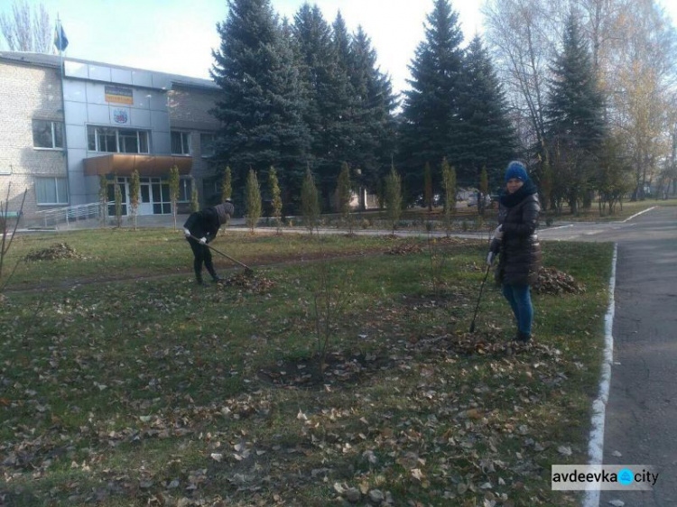 Авдеевку очищали от осенней листвы (ФОТО)