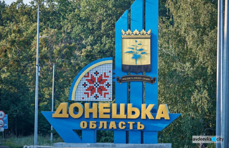 В Донецкой области не обнаружили коронавирус 