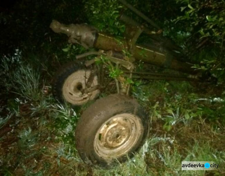 Военнослужащие Объединенных сил отобрали у боевиков три миномета в районе Марьинки (ФОТО)