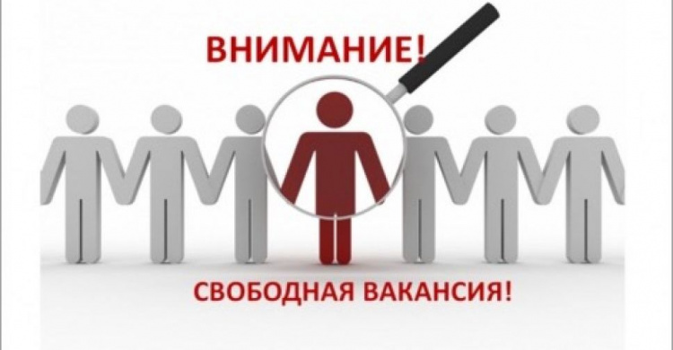 Центр занятости Авдеевки сообщил о наличии ряда вакансий