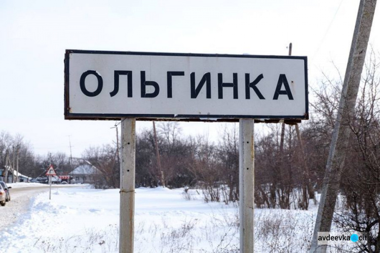 Жебривский рассказал о вагонах «прикопанных» снарядов (ФОТО)