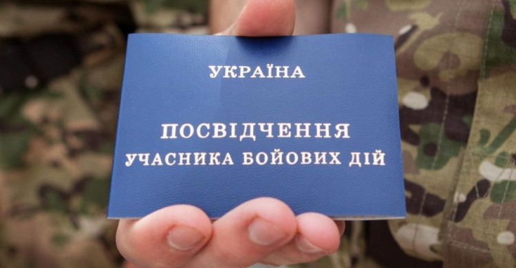 Украинское правительство  приравняло раненых в АТО мирных жителей к участникам боевых действий