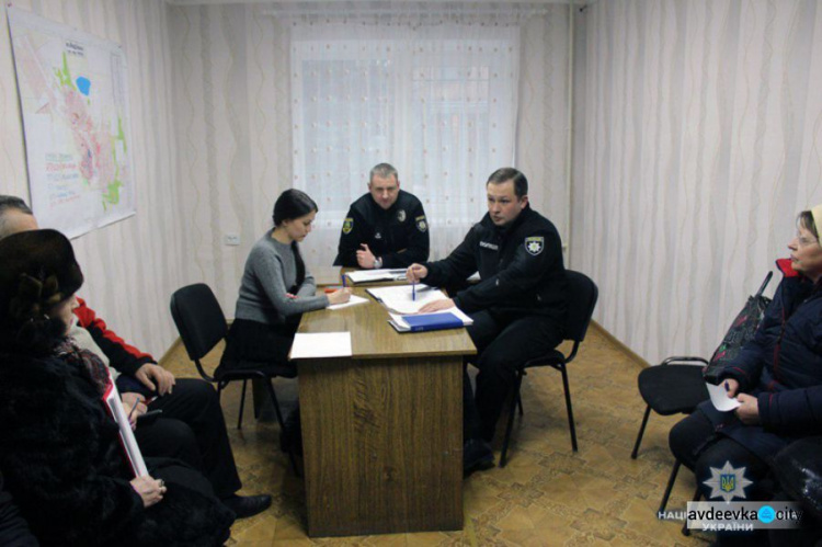 Авдеевский правоохранители представили главам местных ОСМД проект «Безопасный дом» (ФОТО)