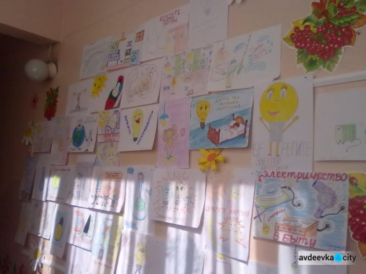 Детей Авдеевки учили энергосбережению (ФОТО)