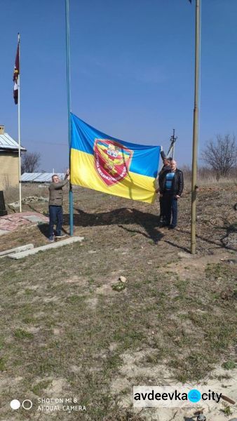 На Мемориале защитникам Авдеевской промзоны подняли флаг 92-й бригады (ФОТО)
