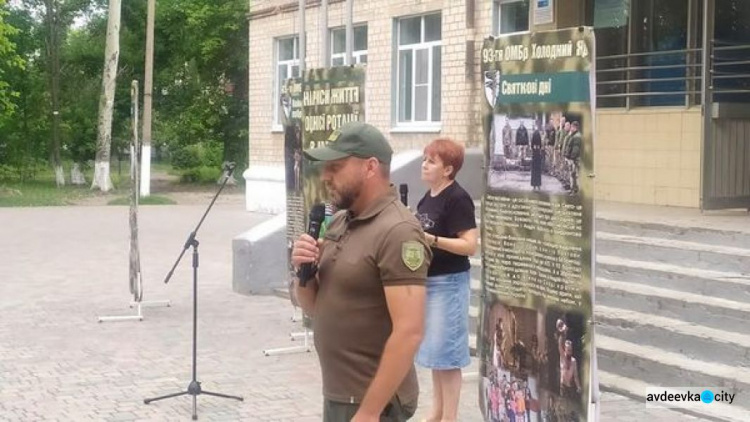 Авдіївка урочисто відзначила День визволення міста від російської окупації