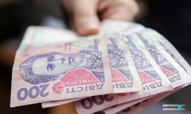 Повышение минимальной зарплаты в Украине переносится