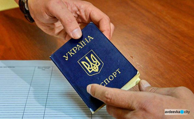 В Украине могут отменить паспорта-книжки